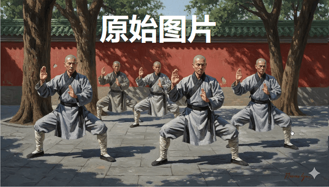 2D人物生成3D白膜带骨骼